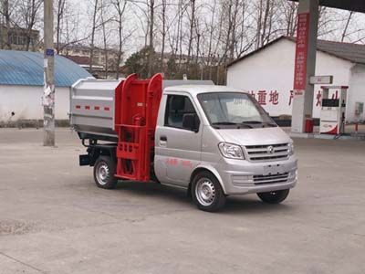 东风小康(国六)式垃圾车 东风小康(国六)式垃圾车