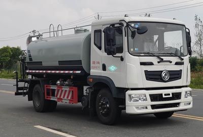 东风10方抑尘车(国六) 东风10方抑尘车(国六)