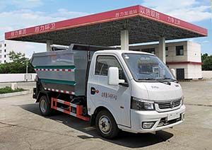 东风3方(国六)后装挂桶无泄漏垃圾车 东风3方(国六)后装挂桶无泄漏垃圾车